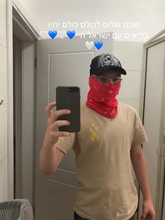 אני רוצה חברה17