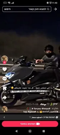 הבחור מי קופנגן