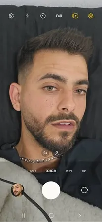 ירון שלך