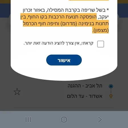 בואי לאונן 