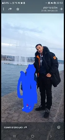 חיים פעם אחת82