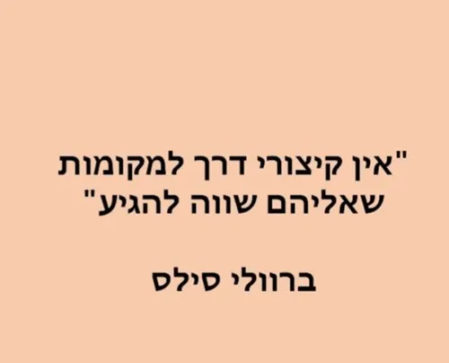  הסקסי ליאור