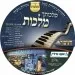 חיים חיימקה