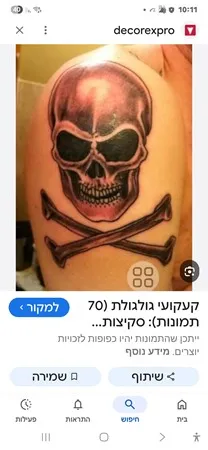 לאון  אש