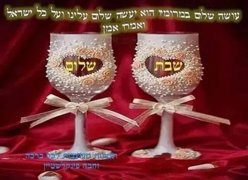 ציקו חייק
