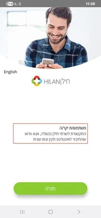 דדבו