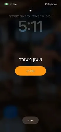 Ashash 123