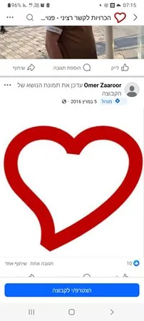 24 ס"מ ועבה