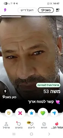 מונזי