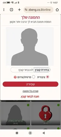 ירון 2