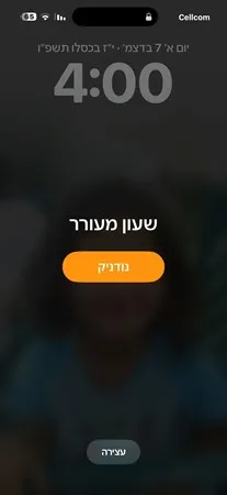 סוריסו