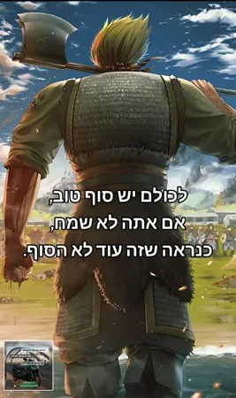 בר אמסלם 