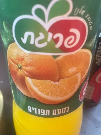 שרון אליאב
