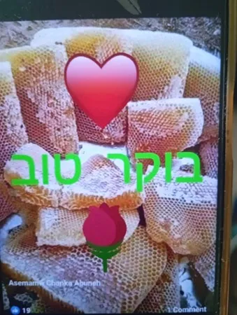 אנדריק