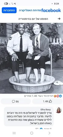 ג'נטלמן מהודר 