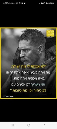 אמורי