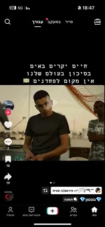 ג׳וני בננה