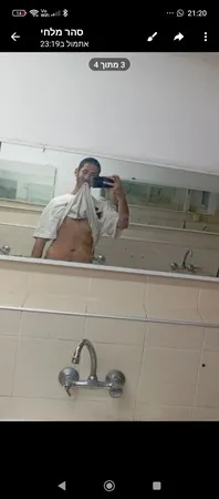 חייל מטר 95 