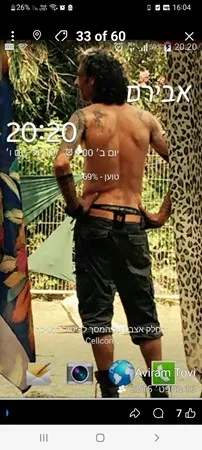 דייר מחודש,