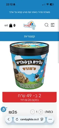 נההב