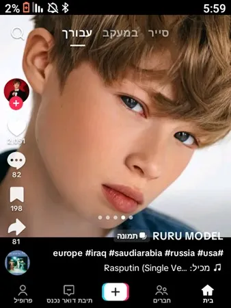 מיקקחעד