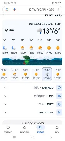 מושון1234