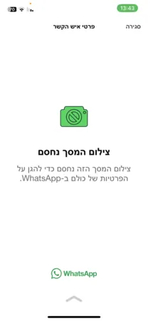 זוריי