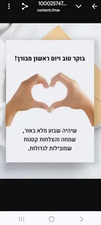  דודה