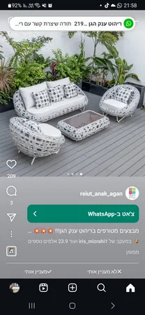 חלחלחלחלחל