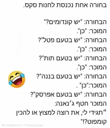 Kingשובב