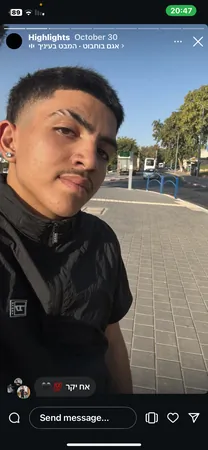 הראל האוזון