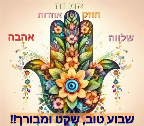 דגנית דגנית