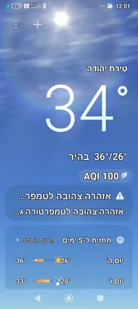 כפרי