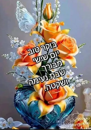 אהוב 1 ללא מנוי
