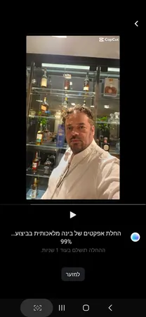 גורמה