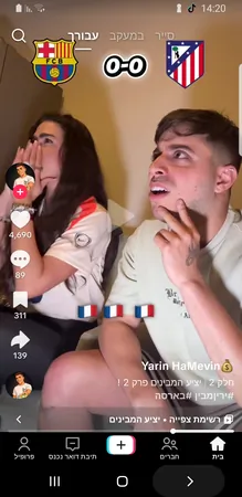 ידתקידלאנלג