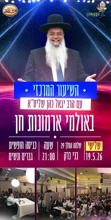 בולבולוני קושקו