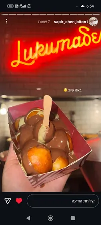 דיגדוגית