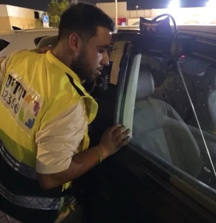 מגמיגיג