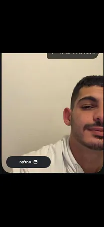 נהוראי148