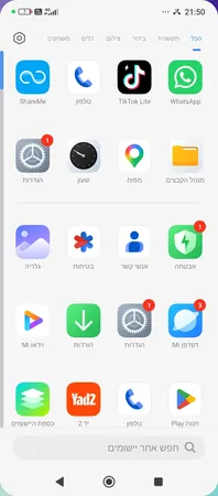 הגשר