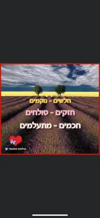 אהגד