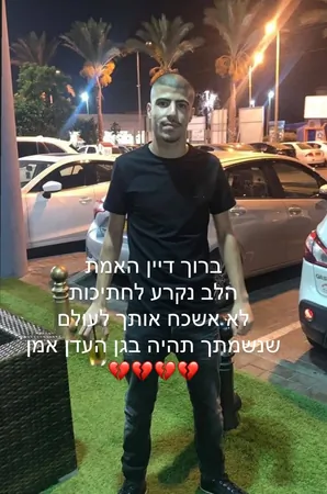 דנצ׳יק