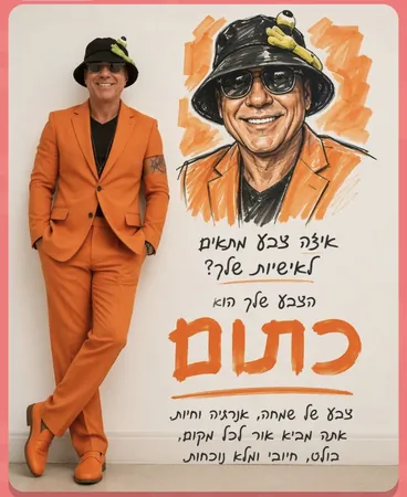 Yo yo 75