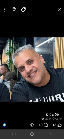 התמניייייי היפ