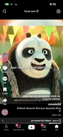 חנוננובטסולננ